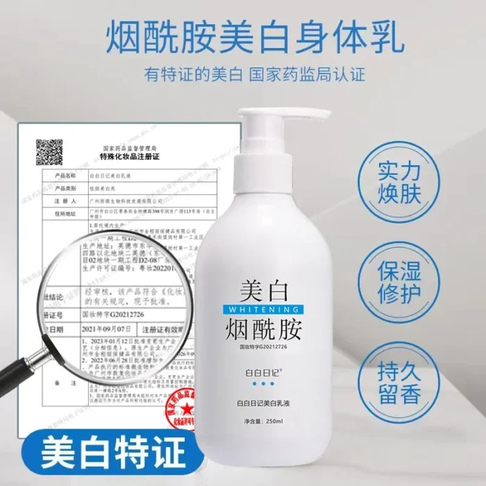 Niacinamide Whitening Body Milk Moisturizes Moisturizes Refreshes Non greasy and Lightens Melanin Skin Care Products - Image 2